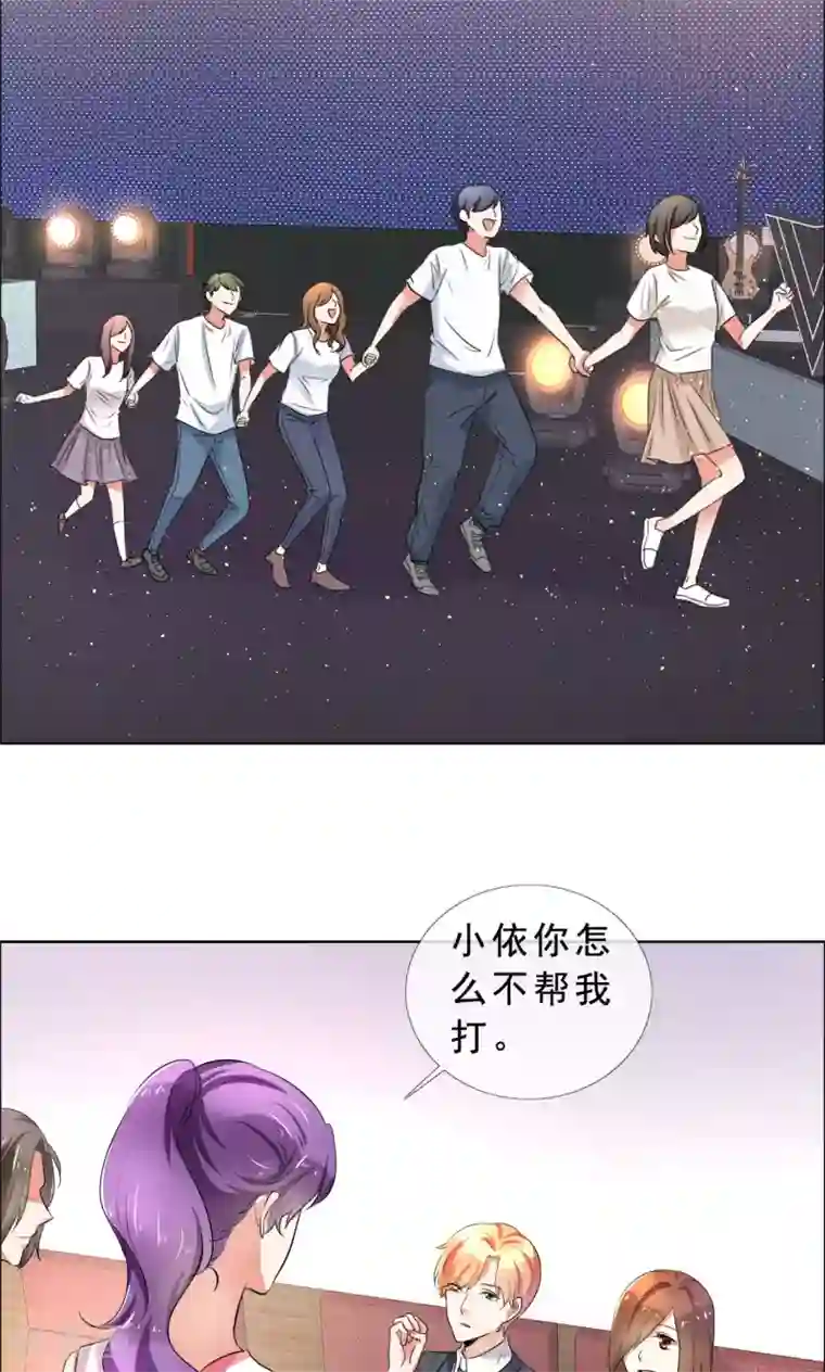 塑料姐妹花第55话 娱乐圈规则