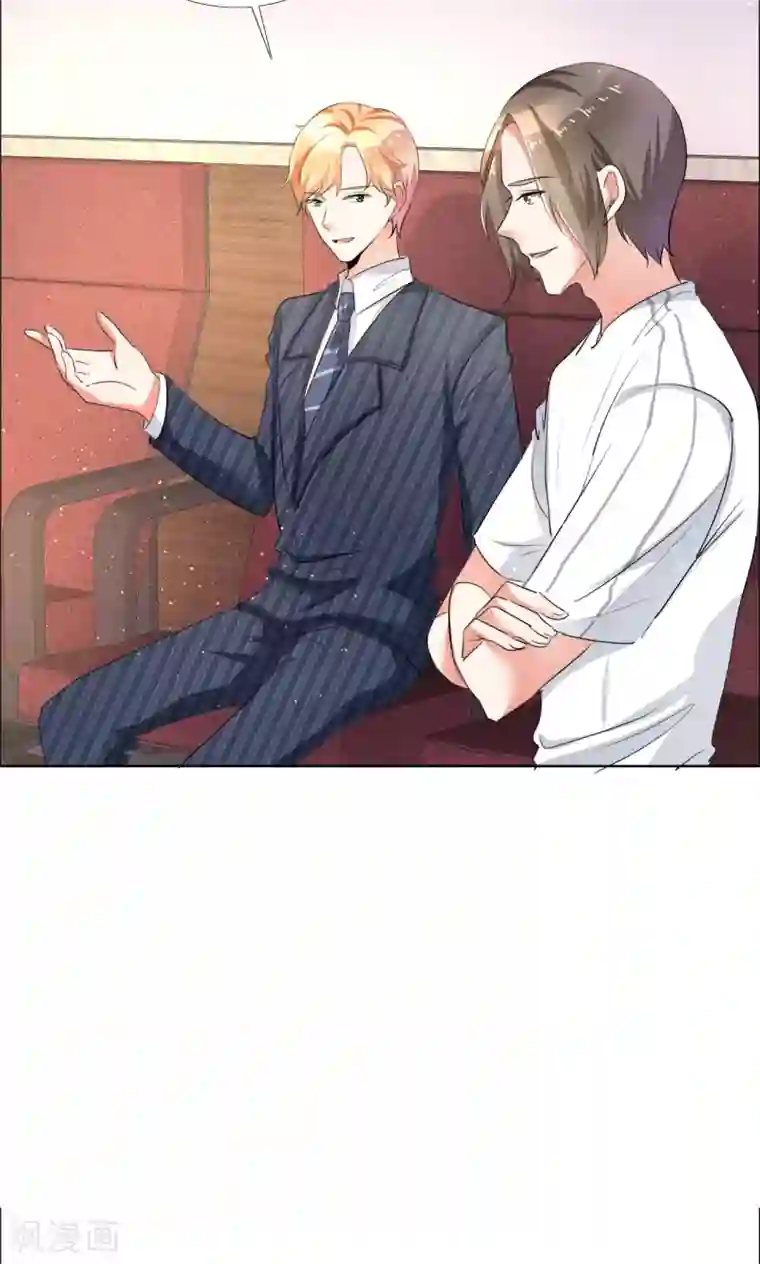 塑料姐妹花第55话 娱乐圈规则