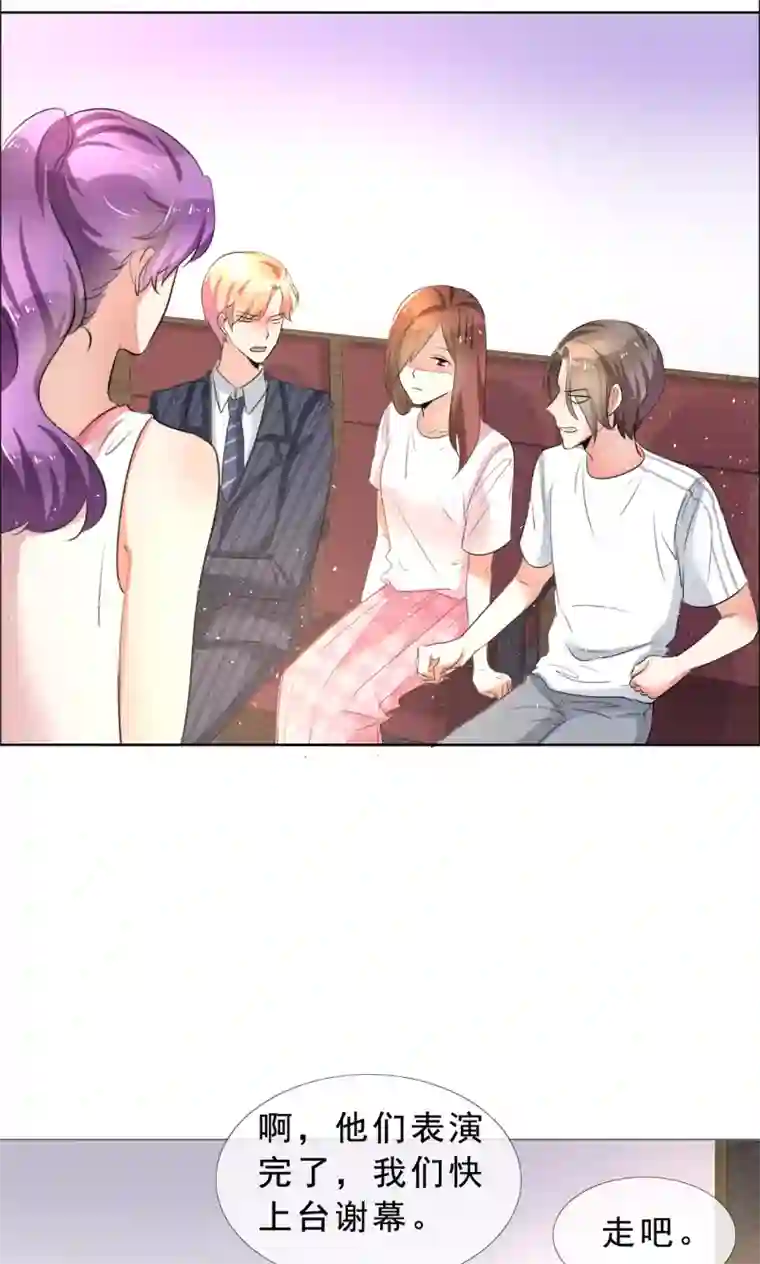 塑料姐妹花第55话 娱乐圈规则