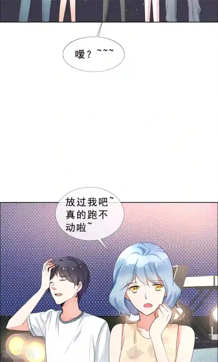 塑料姐妹花第55话 娱乐圈规则