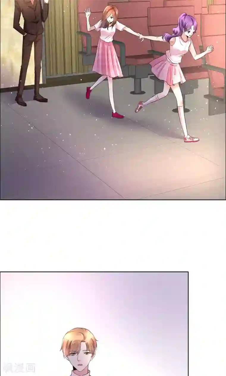 塑料姐妹花第56话 头号粉丝