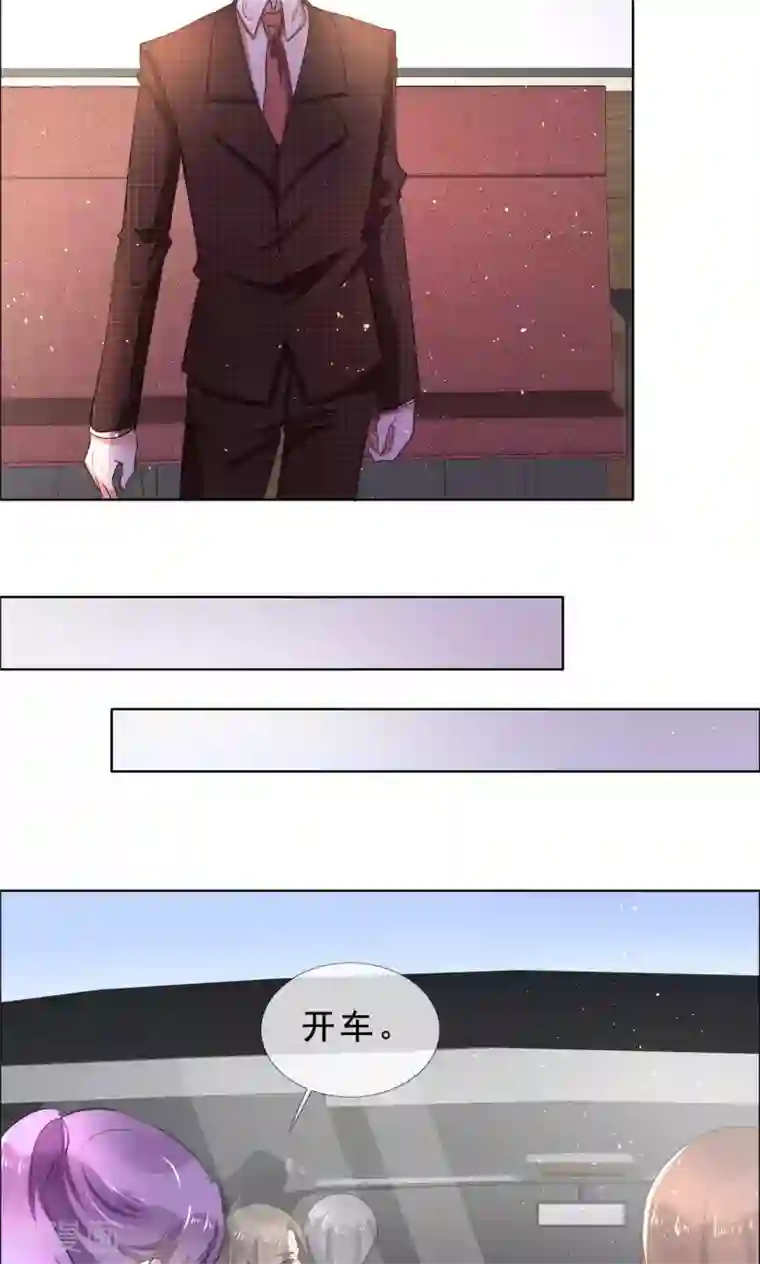 塑料姐妹花第56话 头号粉丝