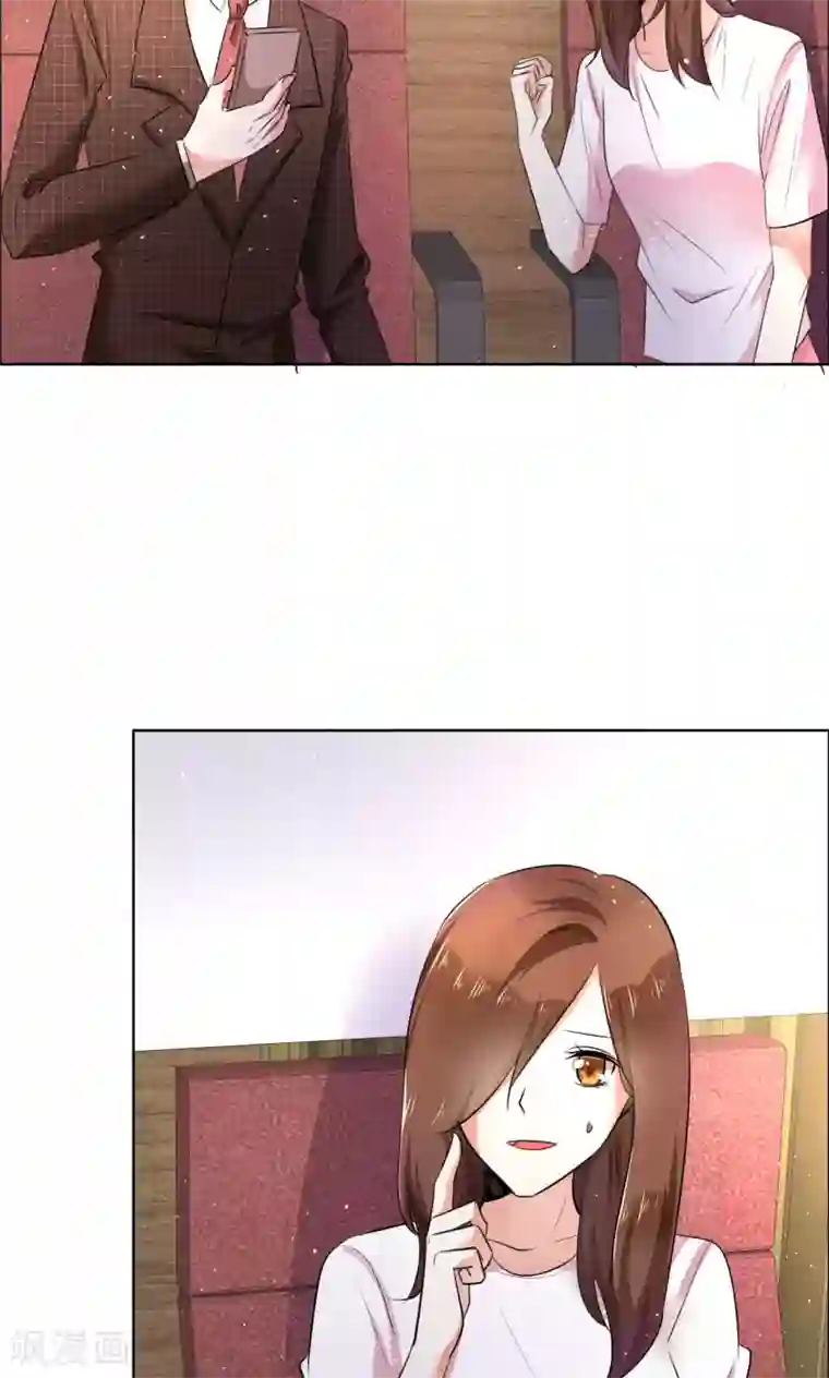 塑料姐妹花第56话 头号粉丝