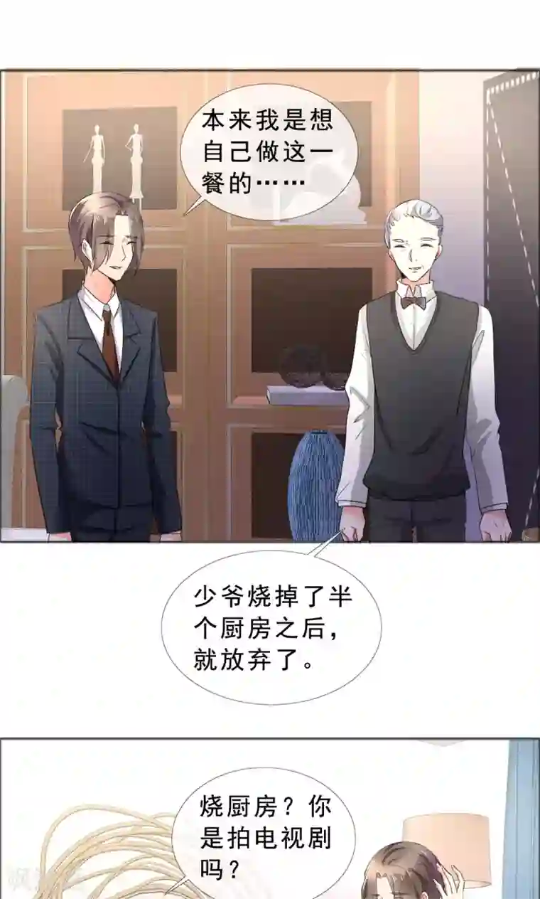 对着镜子把腿张开自慰第57话 喜欢的就要放在身边