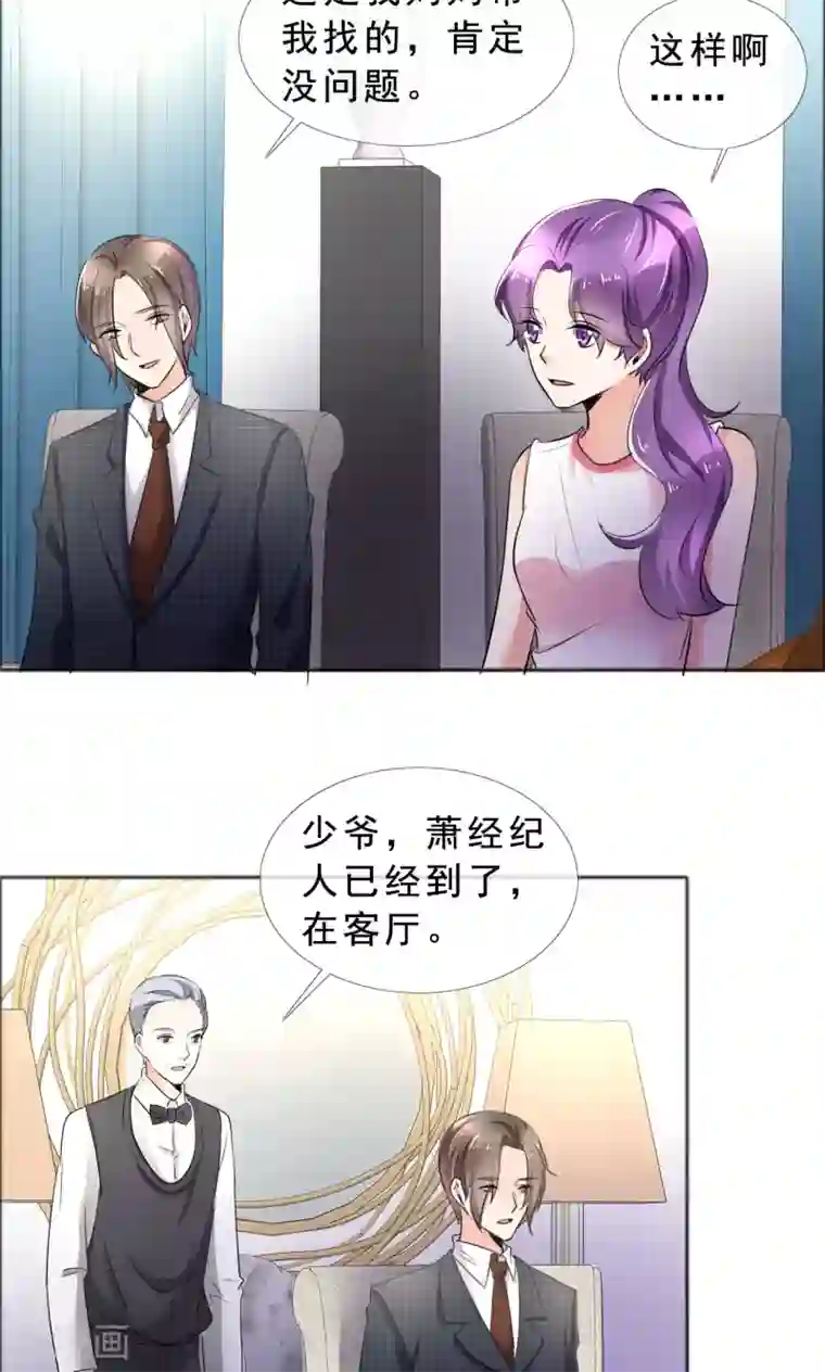 对着镜子把腿张开自慰第57话 喜欢的就要放在身边