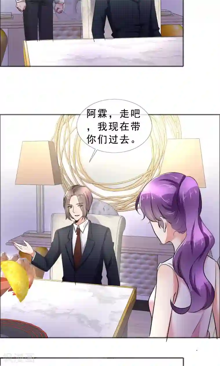 对着镜子把腿张开自慰第57话 喜欢的就要放在身边