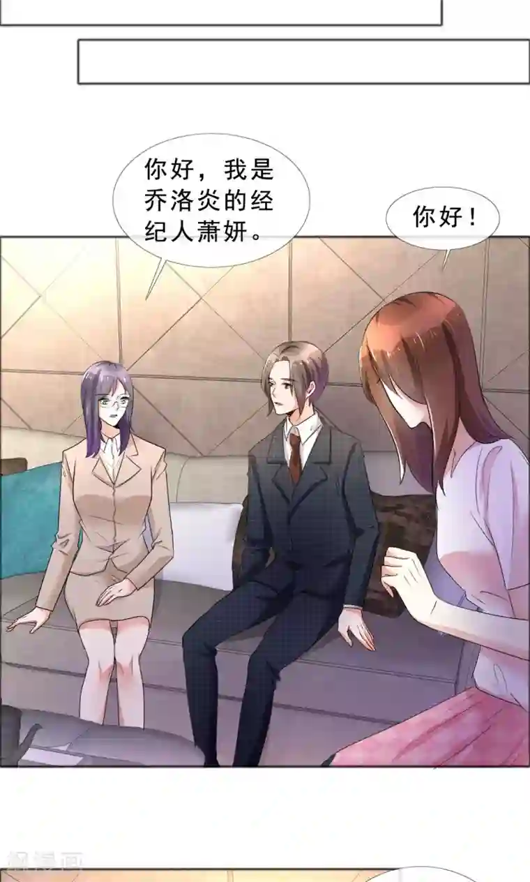 塑料姐妹花第57话 喜欢的就要放在身边