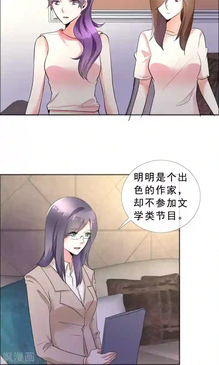 对着镜子把腿张开自慰第57话 喜欢的就要放在身边