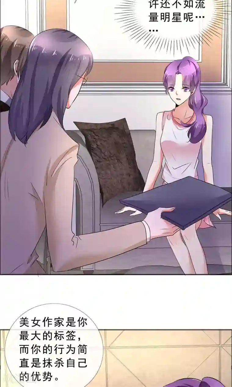 对着镜子把腿张开自慰第57话 喜欢的就要放在身边