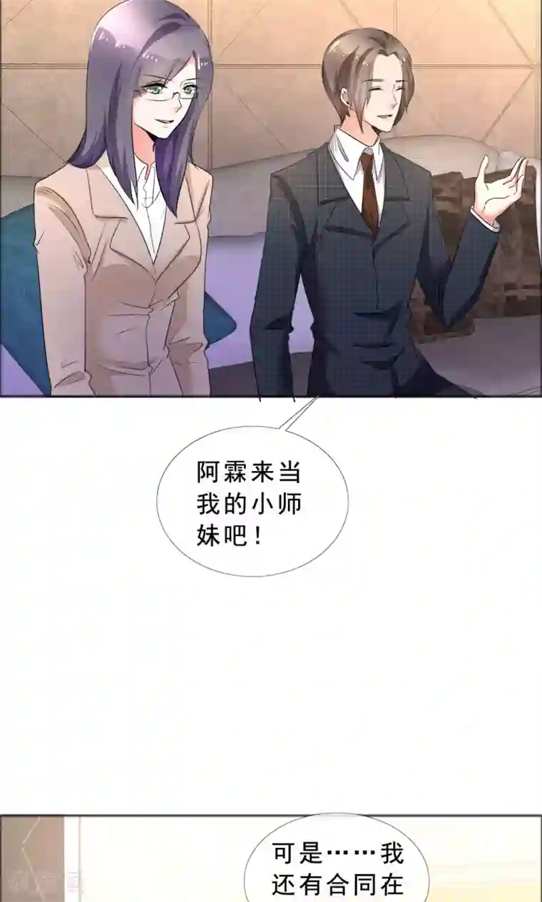 对着镜子把腿张开自慰第57话 喜欢的就要放在身边