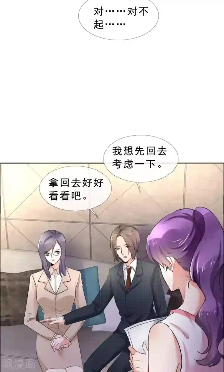 对着镜子把腿张开自慰第57话 喜欢的就要放在身边