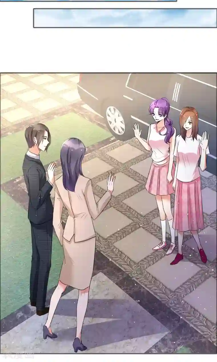 塑料姐妹花第57话 喜欢的就要放在身边