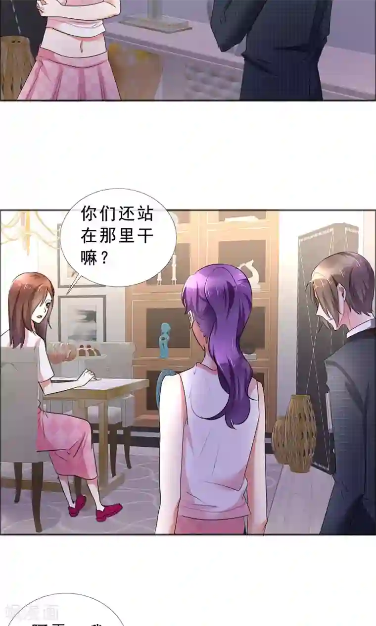 对着镜子把腿张开自慰第57话 喜欢的就要放在身边