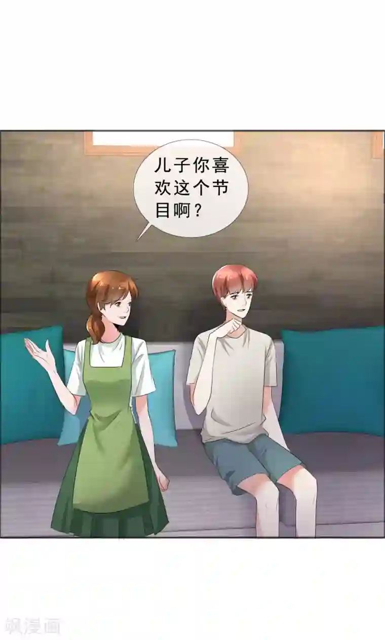 塑料姐妹花第57话 喜欢的就要放在身边