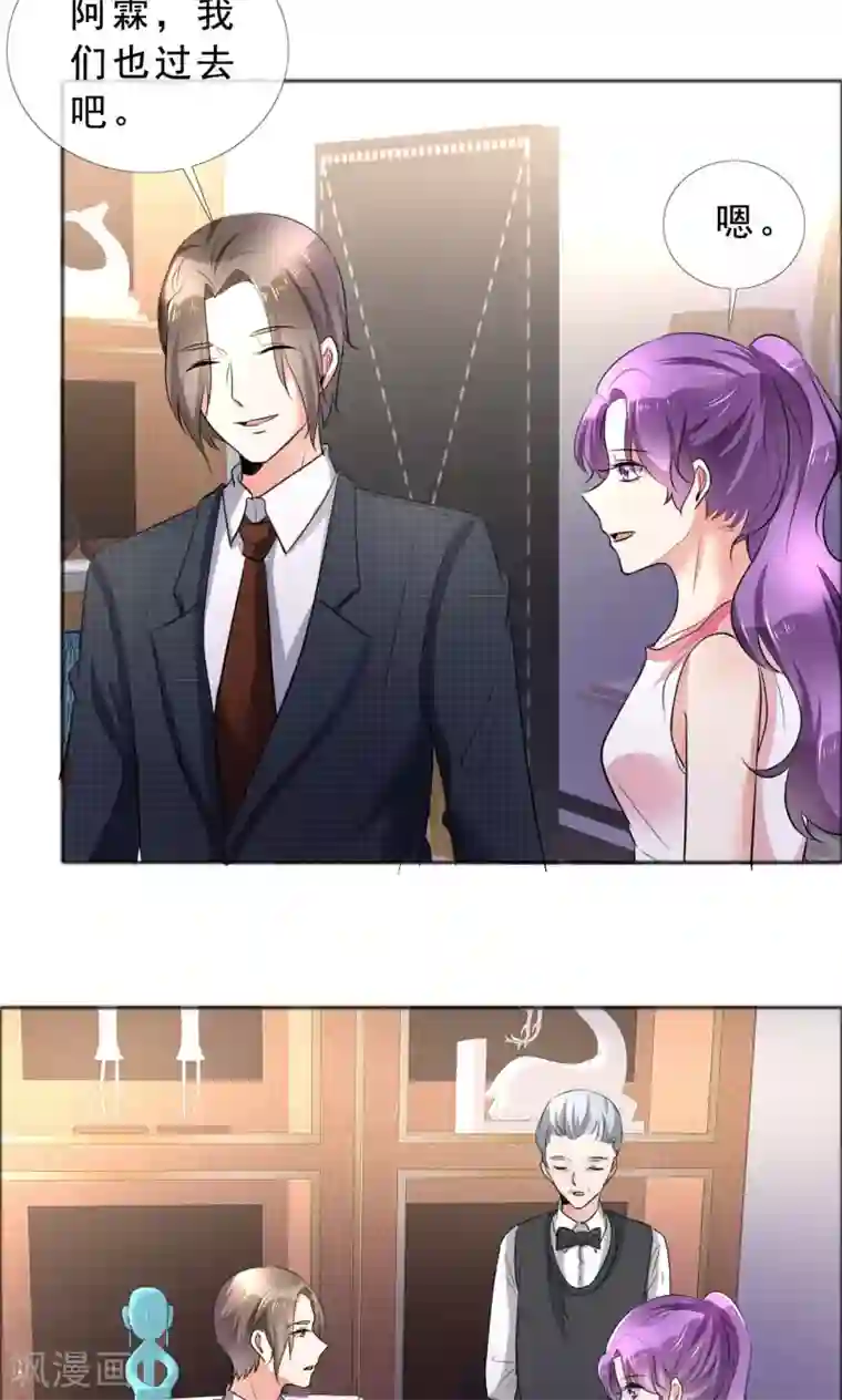 塑料姐妹花第57话 喜欢的就要放在身边