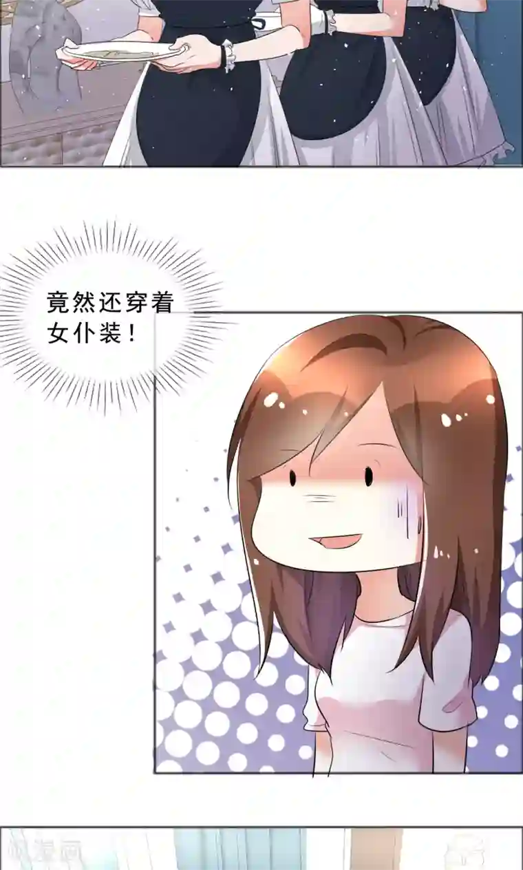 对着镜子把腿张开自慰第57话 喜欢的就要放在身边