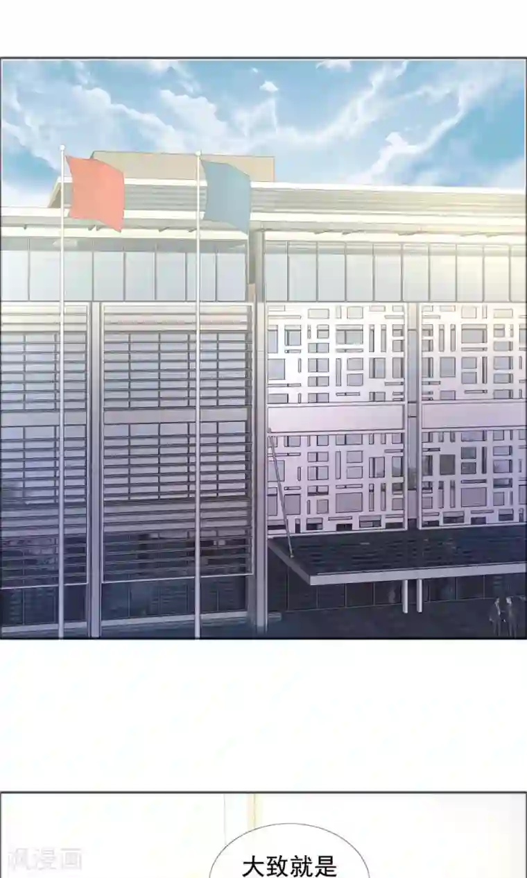 塑料姐妹花第59话 自我的价值