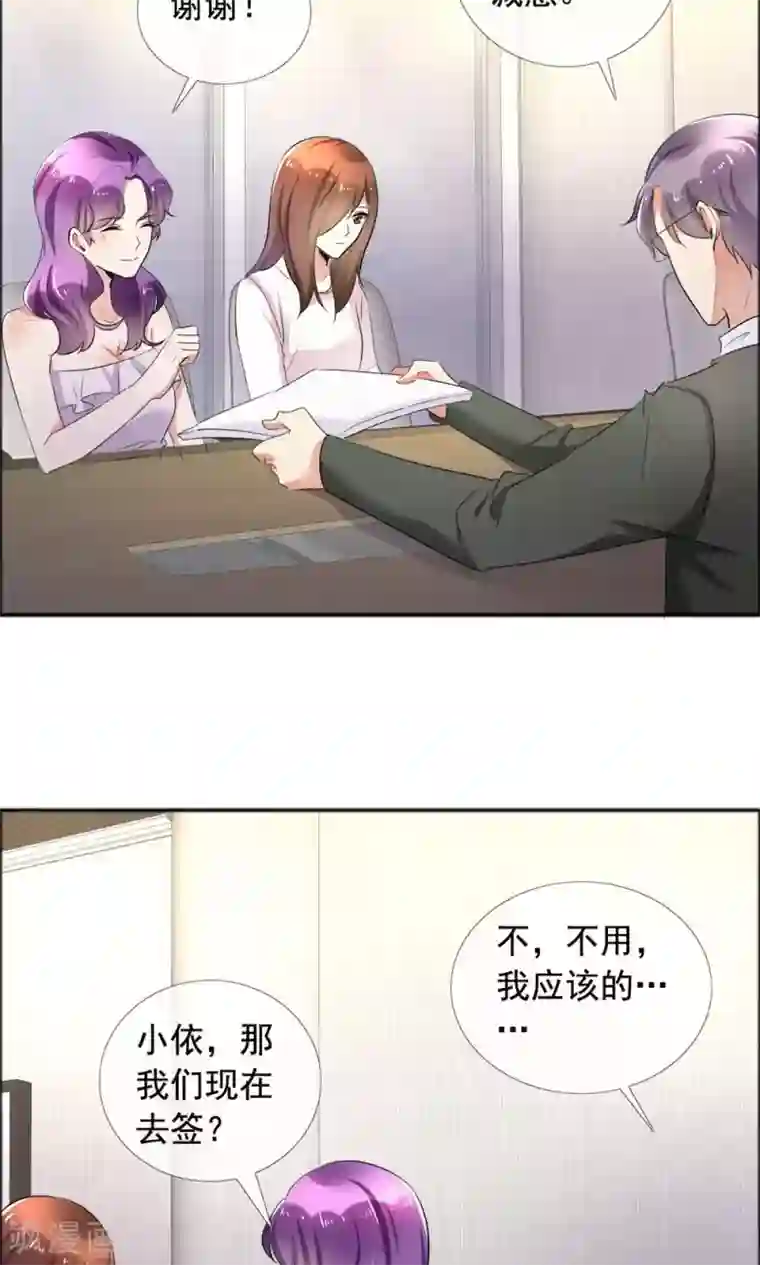 塑料姐妹花第59话 自我的价值