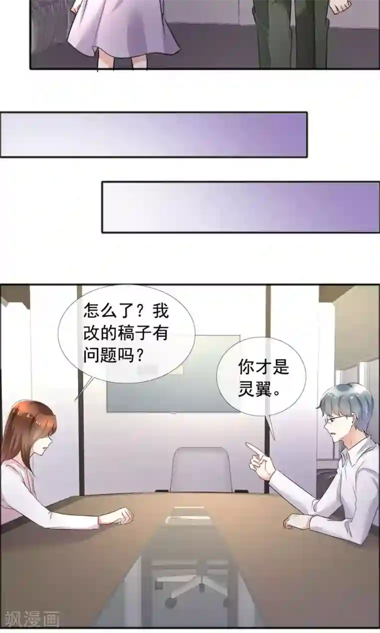 塑料姐妹花第59话 自我的价值