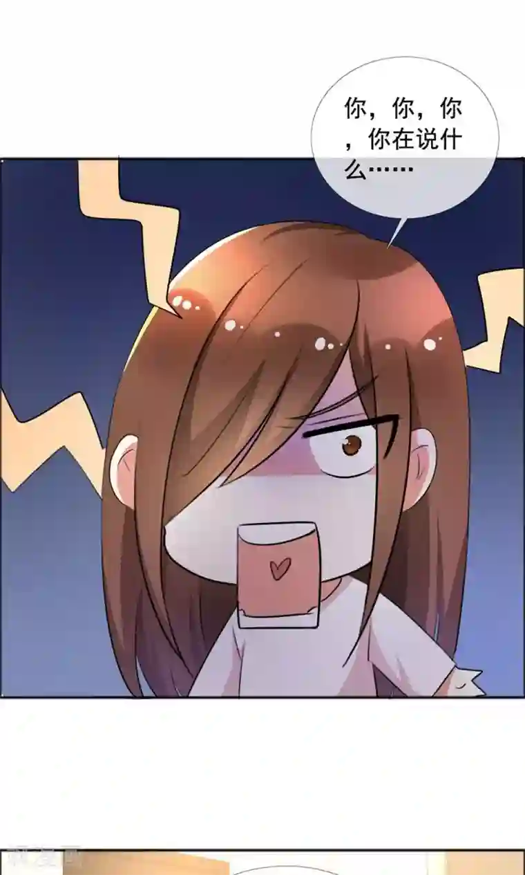 塑料姐妹花第59话 自我的价值