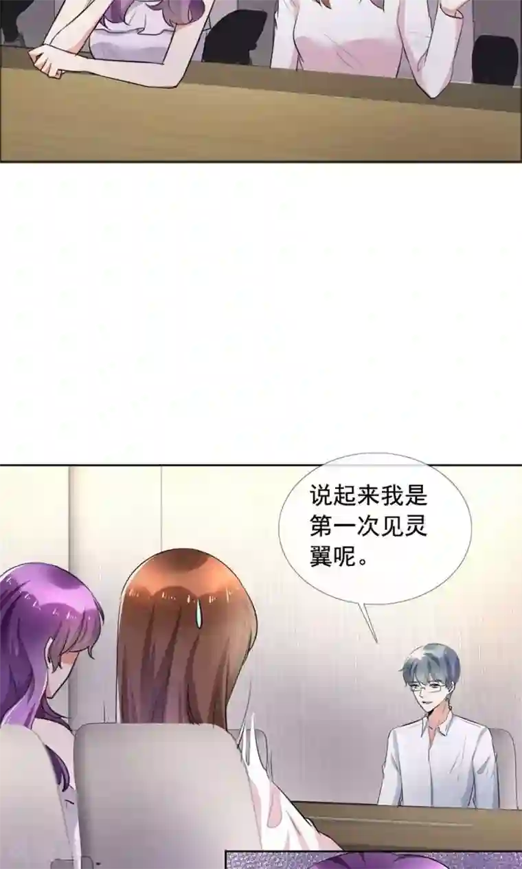 塑料姐妹花第59话 自我的价值