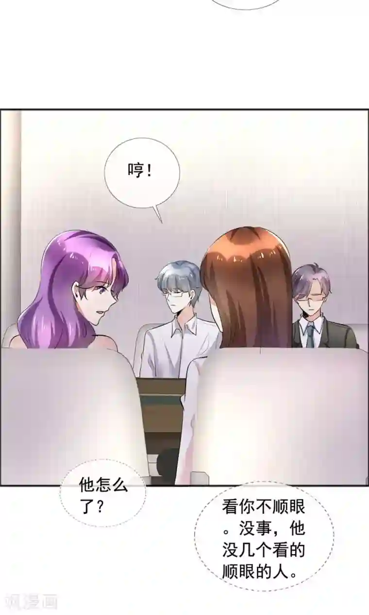 塑料姐妹花第59话 自我的价值