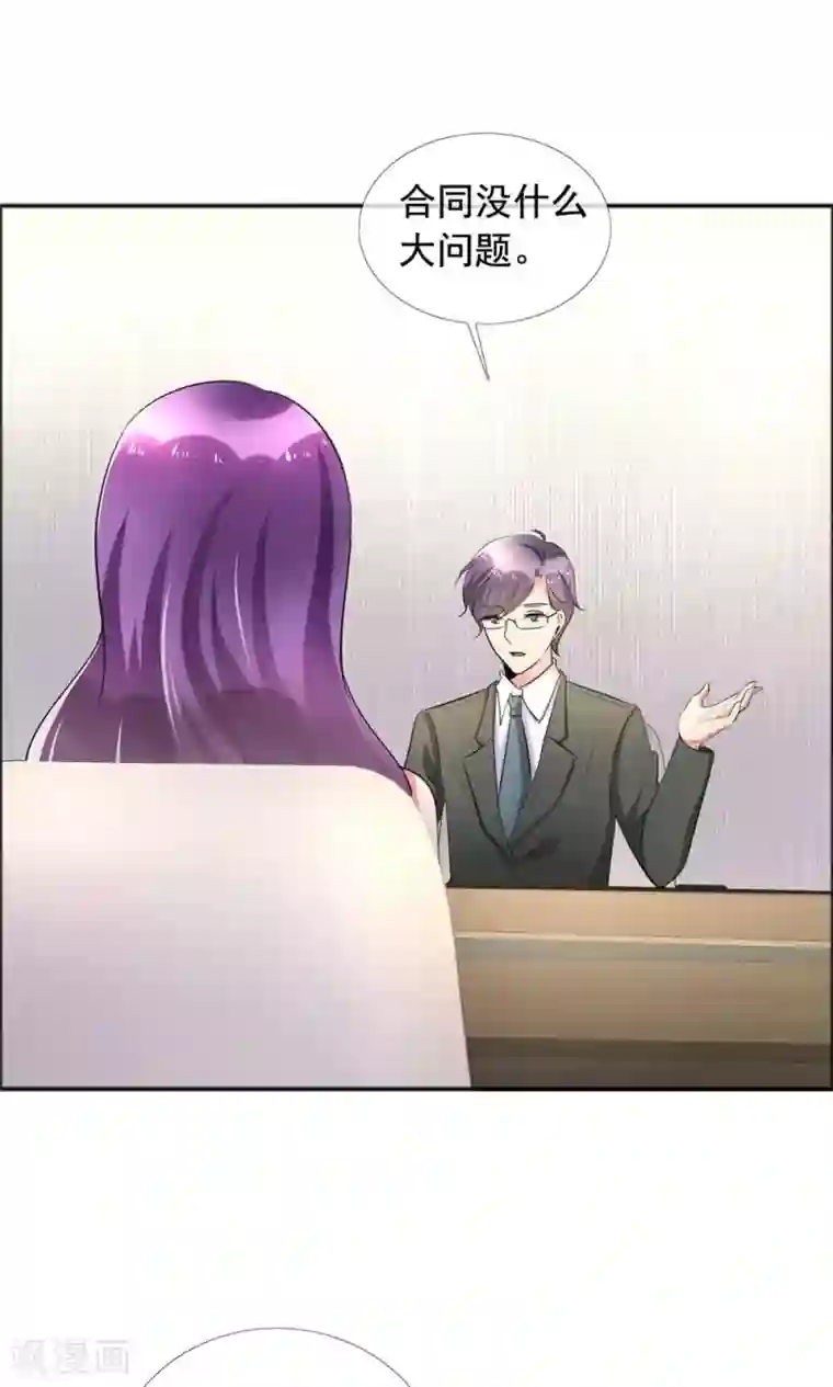 塑料姐妹花第59话 自我的价值