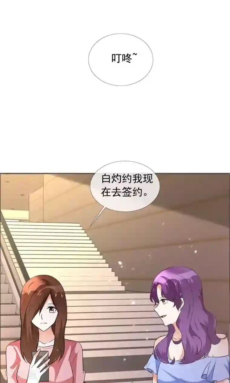 塑料姐妹花第60话 恶魔抚养人