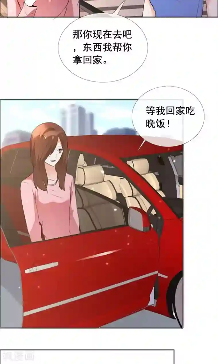 塑料姐妹花第60话 恶魔抚养人