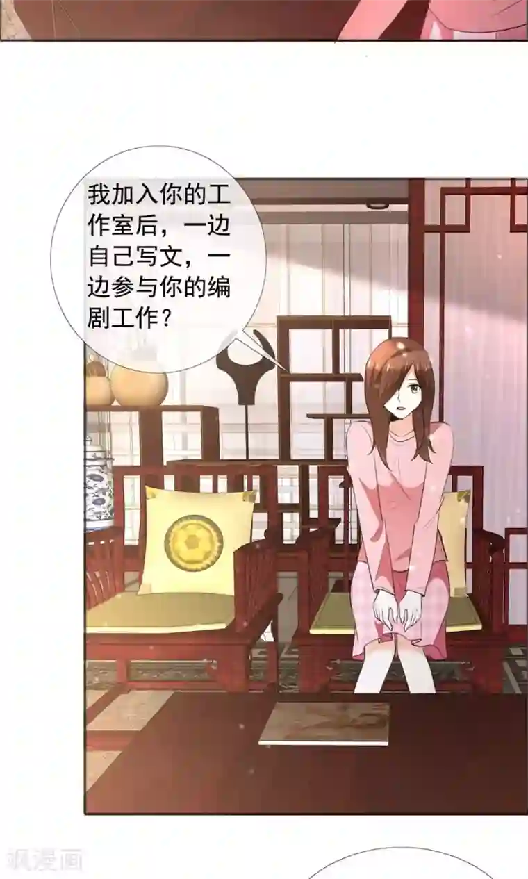 塑料姐妹花第60话 恶魔抚养人