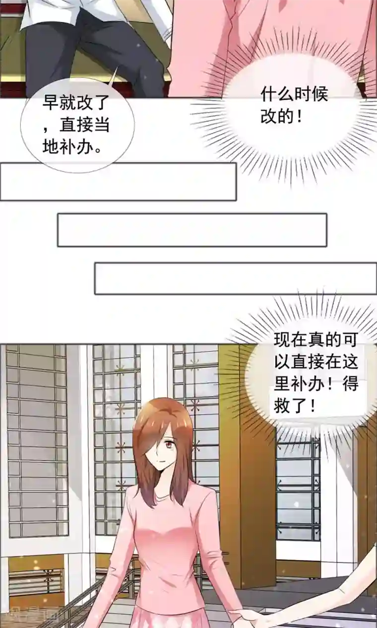 塑料姐妹花第60话 恶魔抚养人