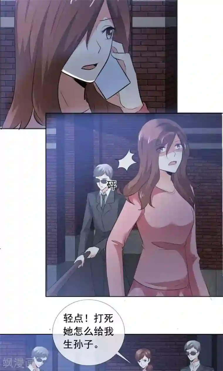 塑料姐妹花第60话 恶魔抚养人