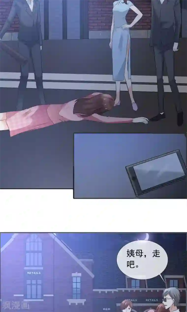 塑料姐妹花第60话 恶魔抚养人