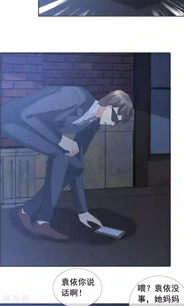 塑料姐妹花第60话 恶魔抚养人