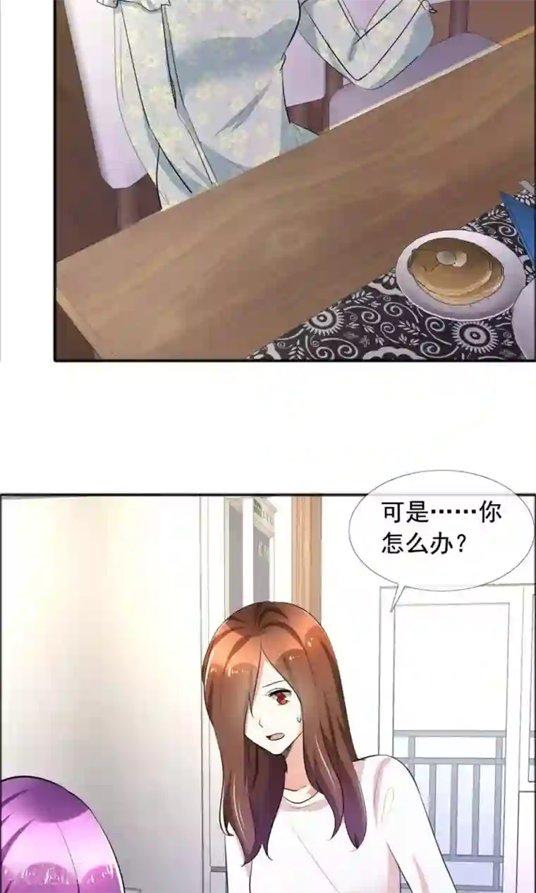 塑料姐妹花第60话 恶魔抚养人