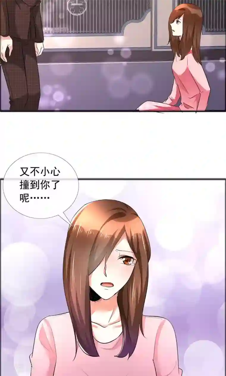 塑料姐妹花最终话 永不凋谢的塑料花