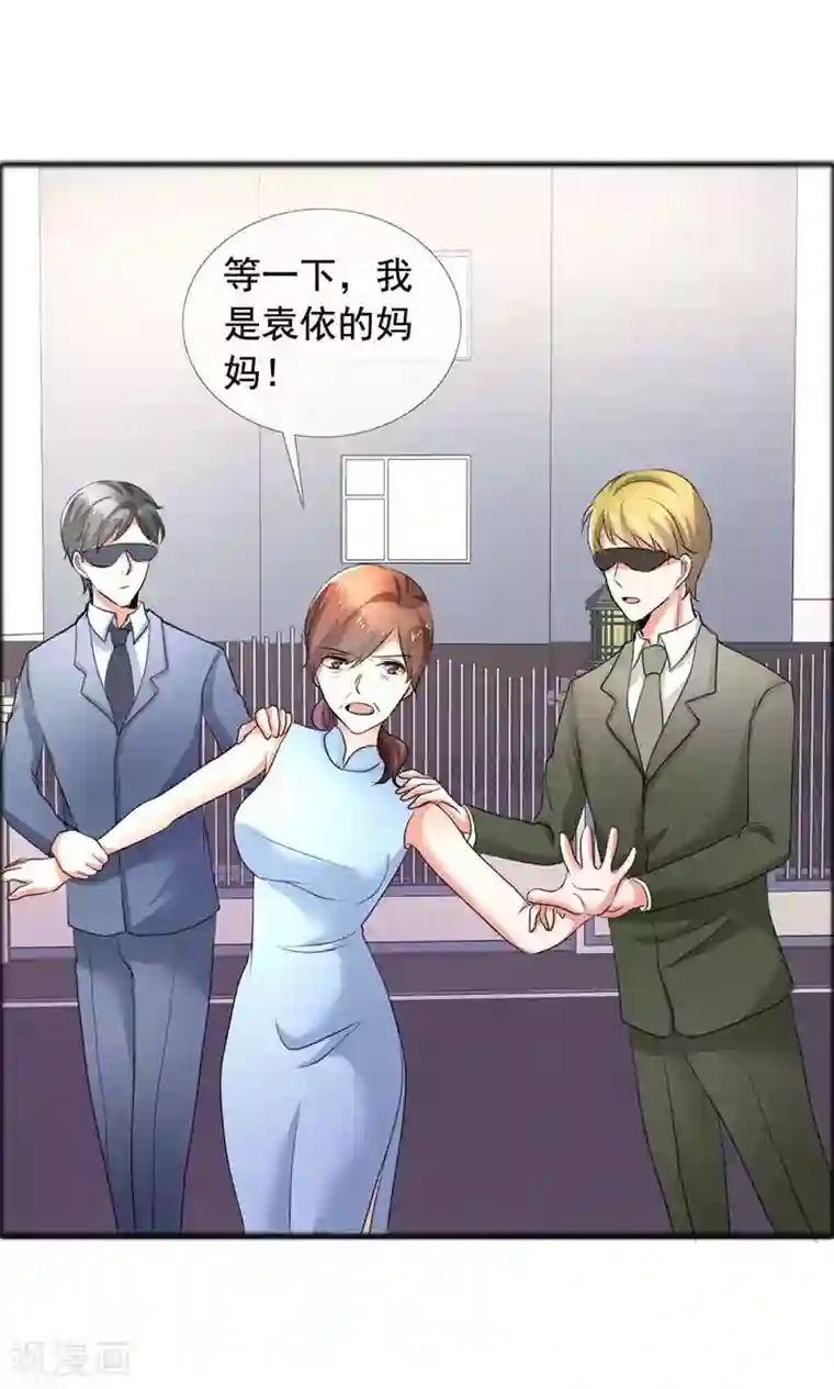 塑料姐妹花最终话 永不凋谢的塑料花