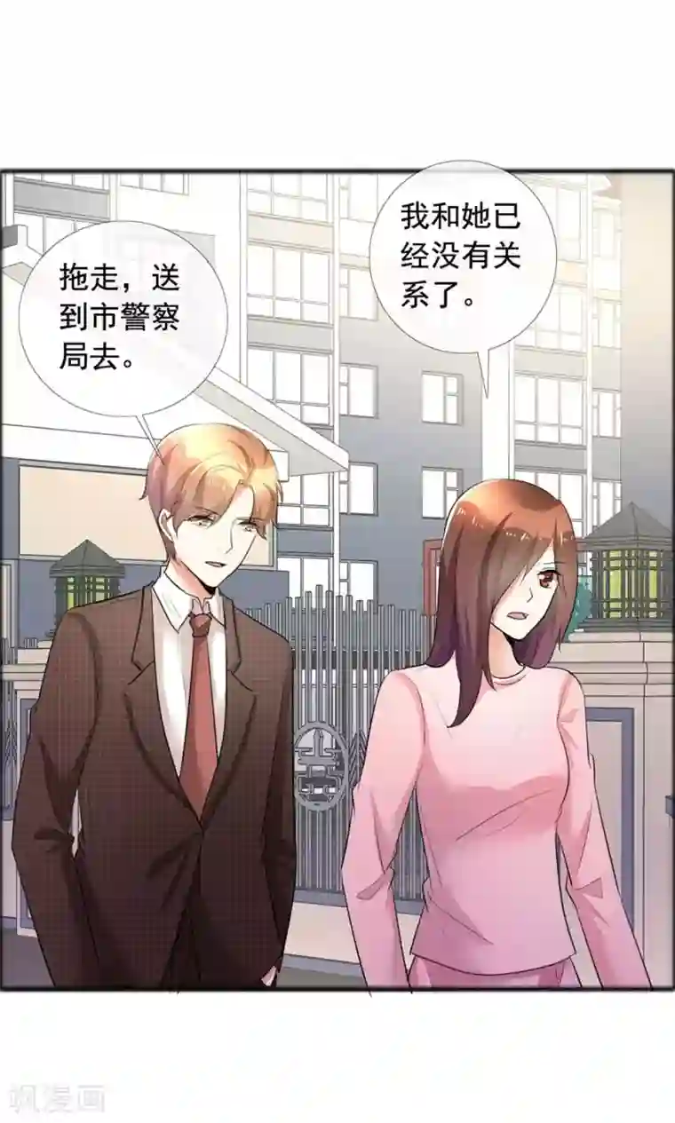 塑料姐妹花最终话 永不凋谢的塑料花