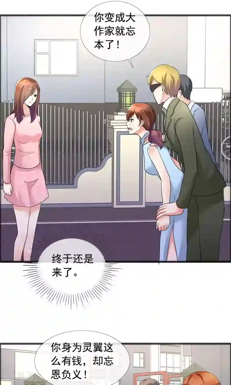 塑料姐妹花最终话 永不凋谢的塑料花