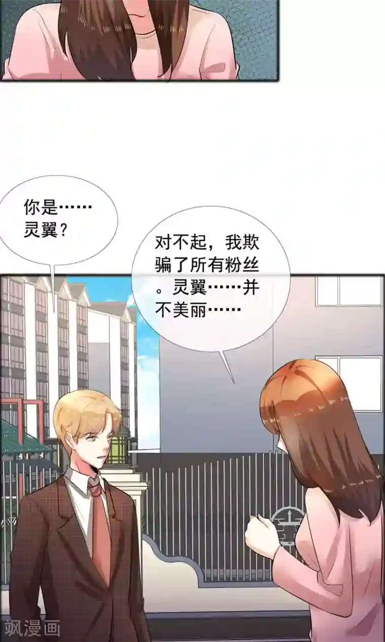 塑料姐妹花最终话 永不凋谢的塑料花