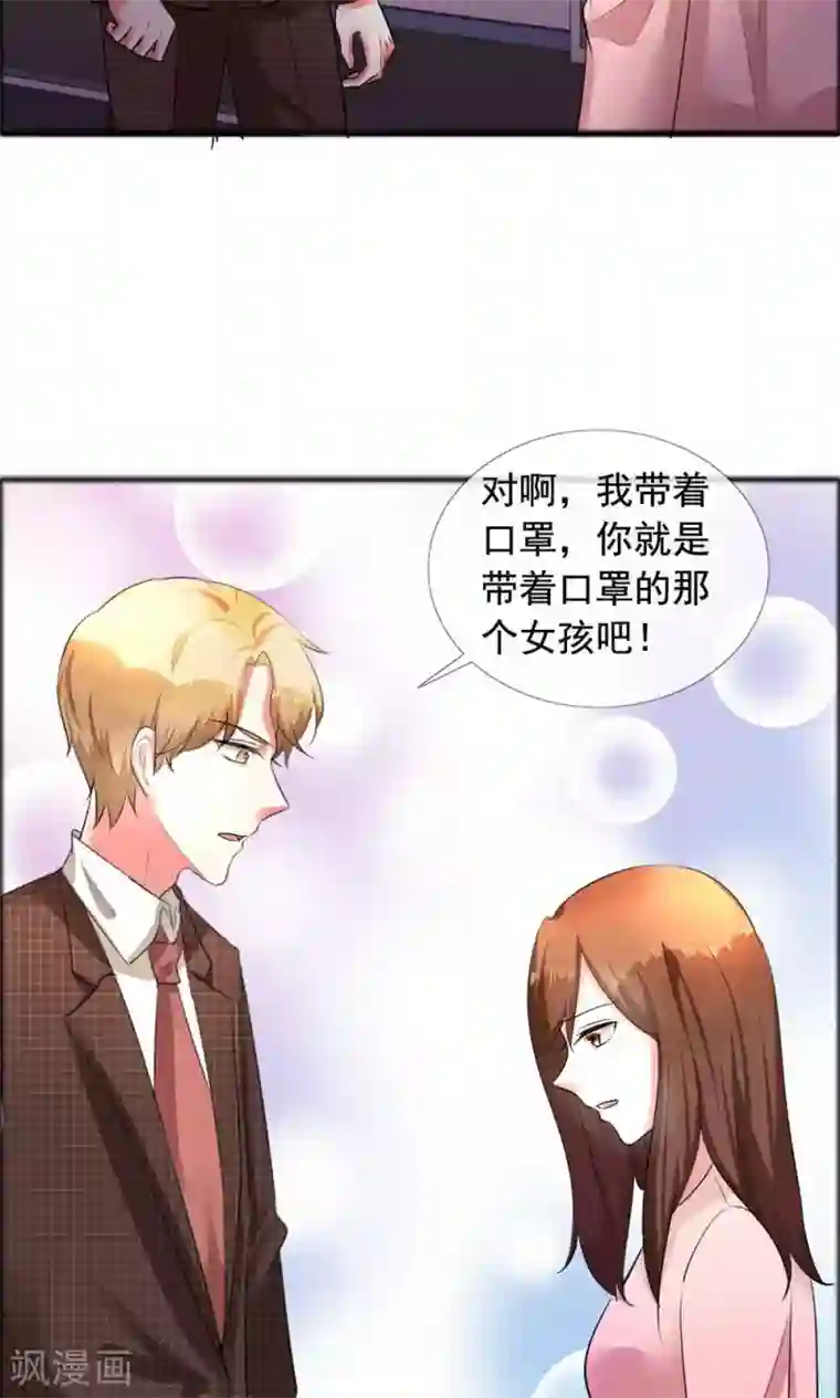 塑料姐妹花最终话 永不凋谢的塑料花