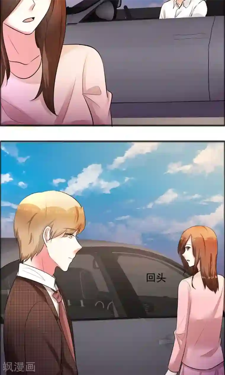 塑料姐妹花最终话 永不凋谢的塑料花