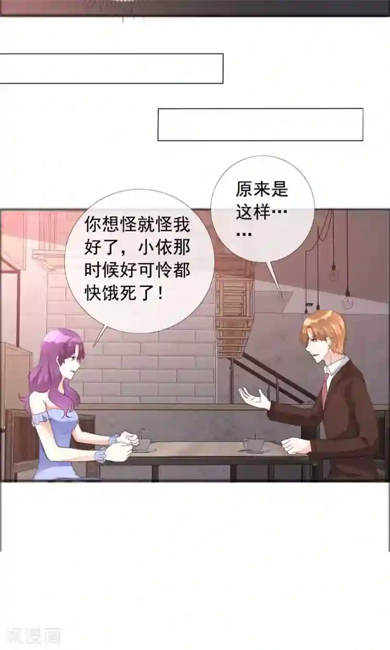 塑料姐妹花最终话 永不凋谢的塑料花