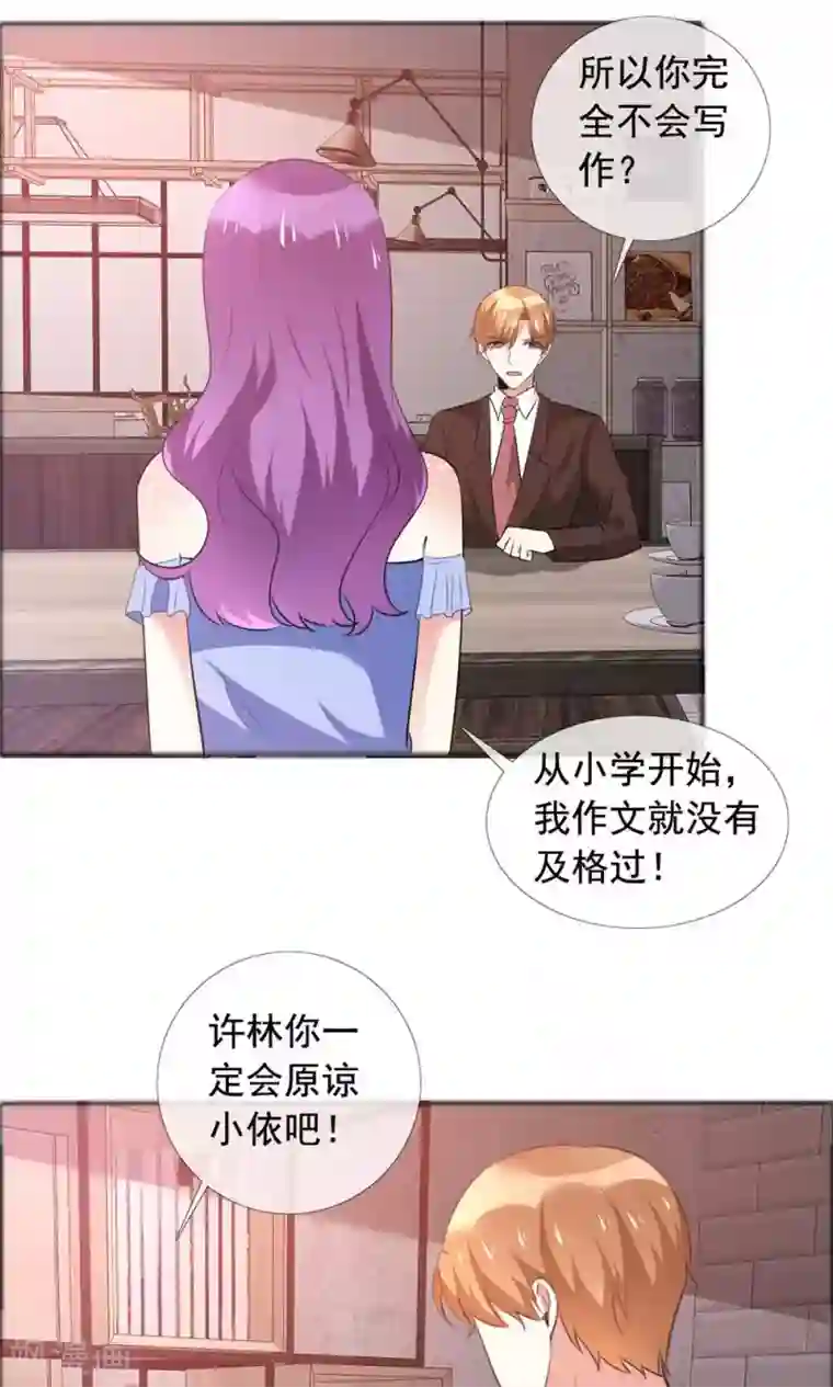 塑料姐妹花最终话 永不凋谢的塑料花