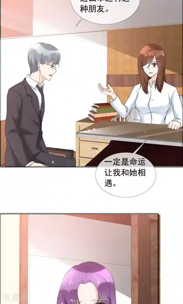 塑料姐妹花最终话 永不凋谢的塑料花