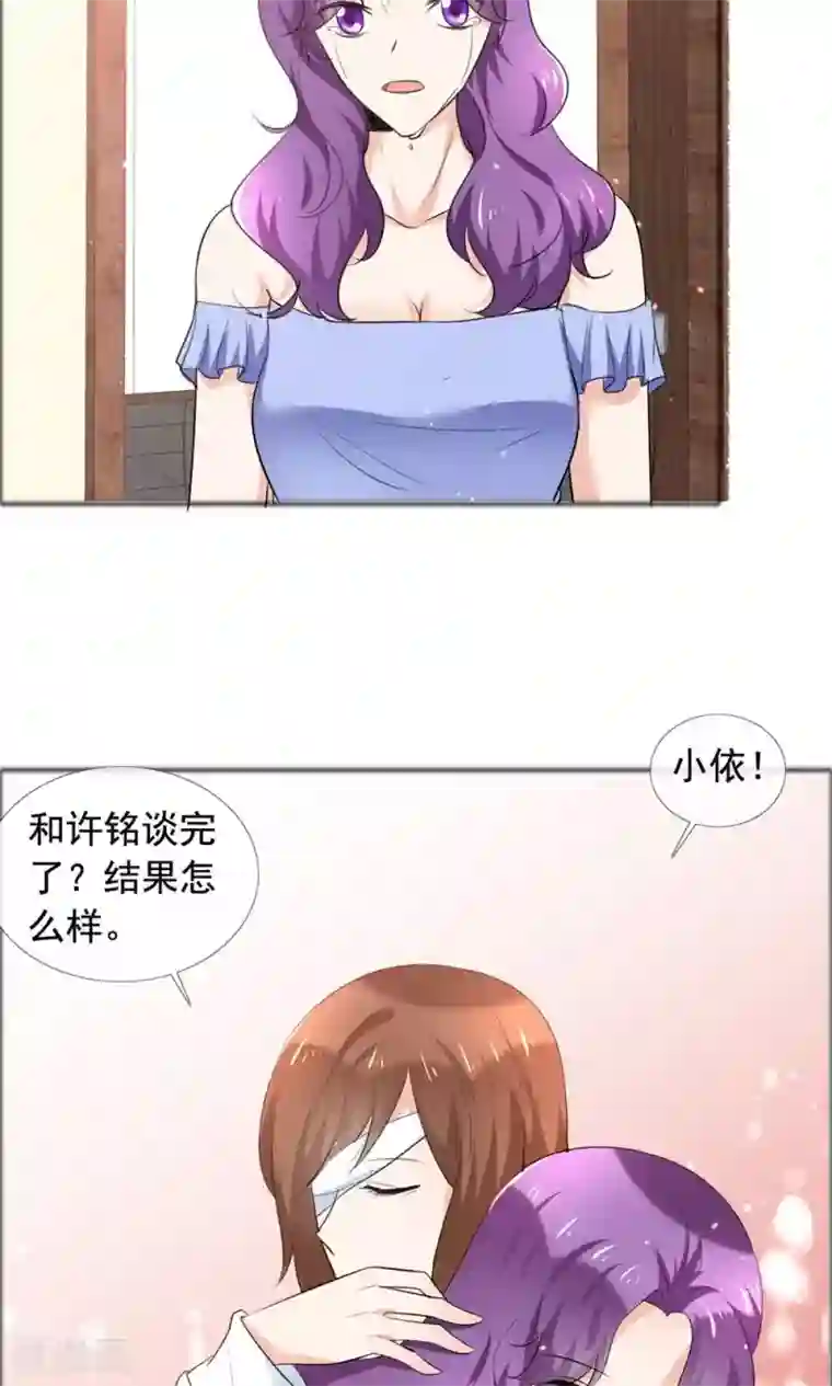 塑料姐妹花最终话 永不凋谢的塑料花