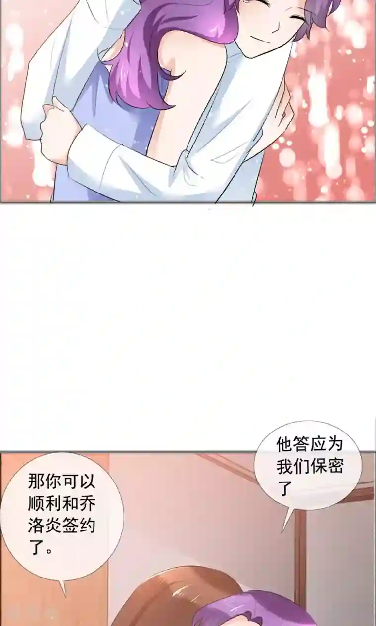 塑料姐妹花最终话 永不凋谢的塑料花