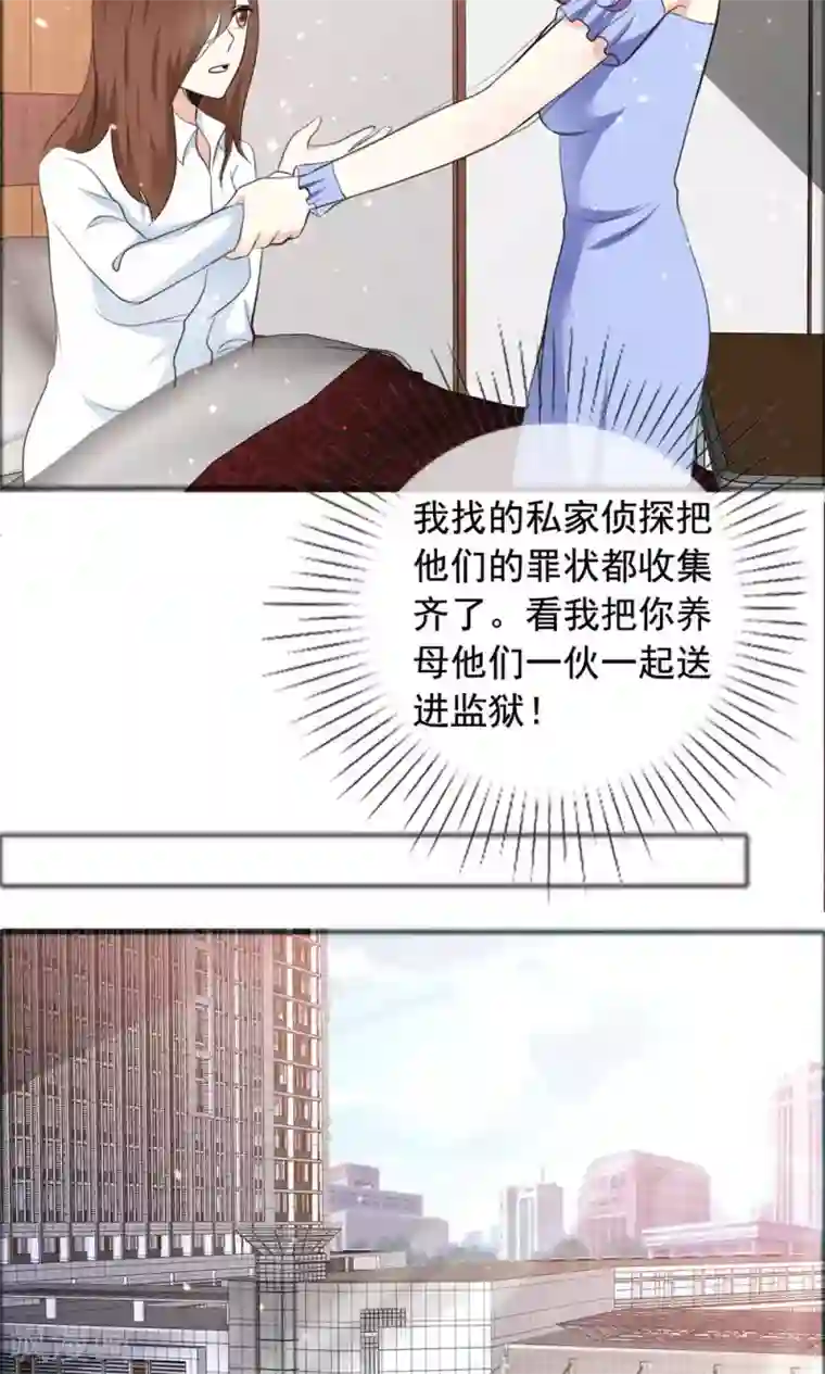 塑料姐妹花最终话 永不凋谢的塑料花