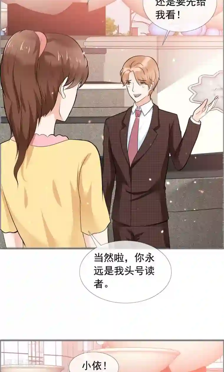 塑料姐妹花最终话 永不凋谢的塑料花