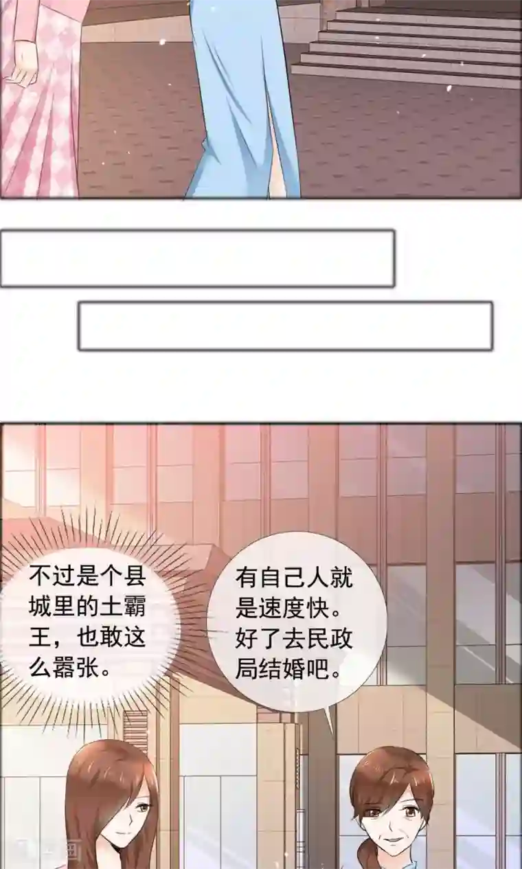 塑料姐妹花最终话 永不凋谢的塑料花